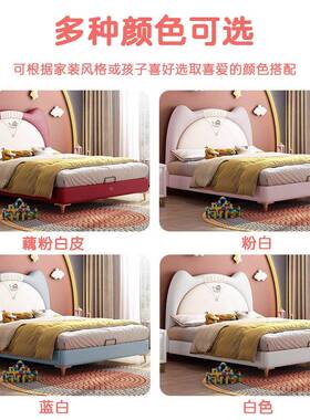 奶简风AIM儿童女床油孩公主床约现代猫耳朵女童床卧室1米5软包储