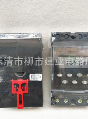 ZYT216-JW经纬G度时控开关2V一回路定时器0路灯控96531制开关