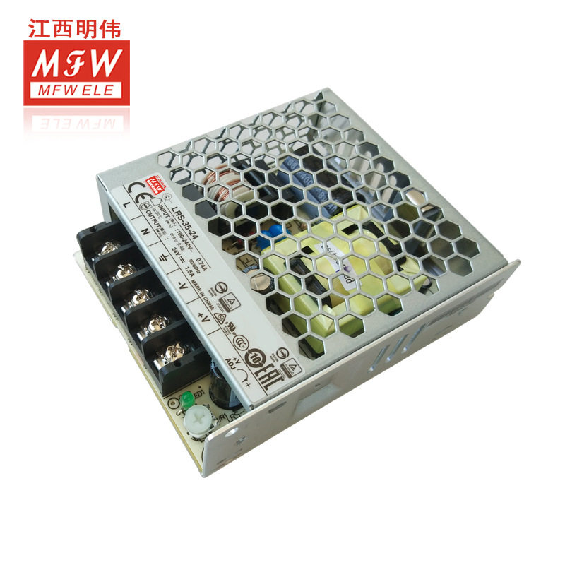 江西明伟LRS-35W/12V/24V/36V多规格超薄开关电源单组体积小1U