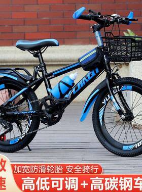 自地行车童儿男孩女孩到变CJC13656速山车中大童//寸学生单岁车