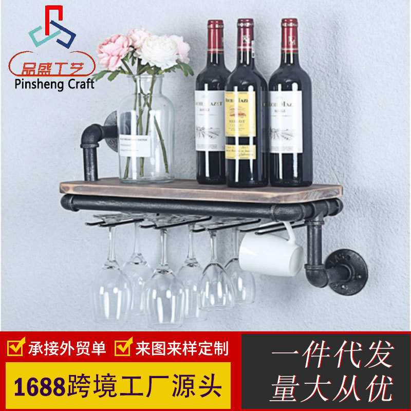 不锈钢红酒杯架倒挂省空间