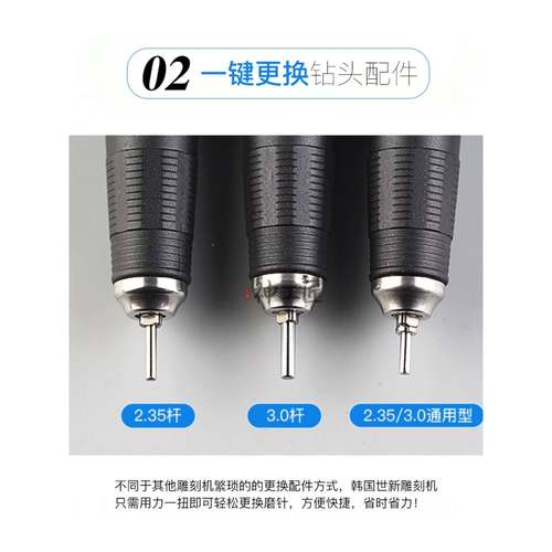 刷雕刻机打磨机手牙世新961204柄102机L通用型单手碳柄