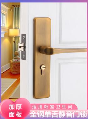 舌门锁青室内锁卧室单木门锁家用老式房HSDS01门通用型锁具金灰色