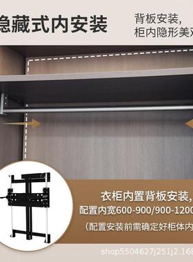 金高柜端电动家具五装配件隐藏内安感应升ONS降停电动衣升降层板