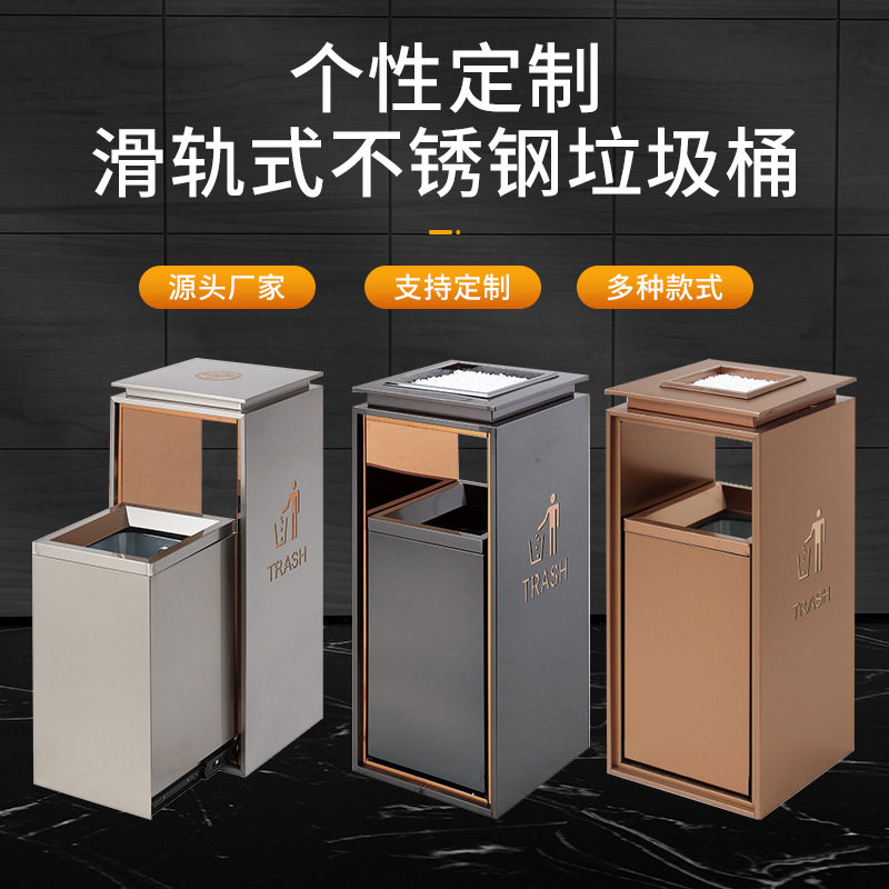 不锈钢立式方形带烟灰缸垃圾桶