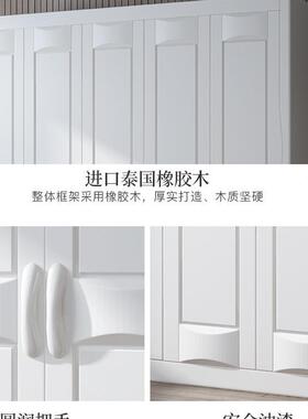 中式实木衣柜456门OYU组合大衣简室约现代经济型白色田橱卧园家具