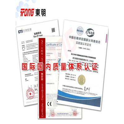 GB5287东明3OHM04特圆不锈钢介平垫大C级垫片加大边形垫圈子M5-M2