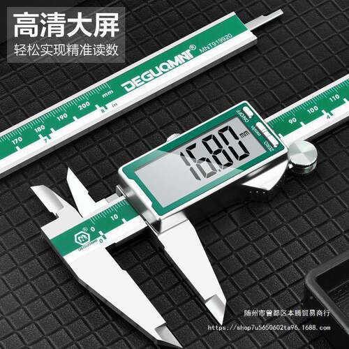 德国美标耐特?数游显29卡尺高锈精度电子卡尺小型不钢工业级垒德