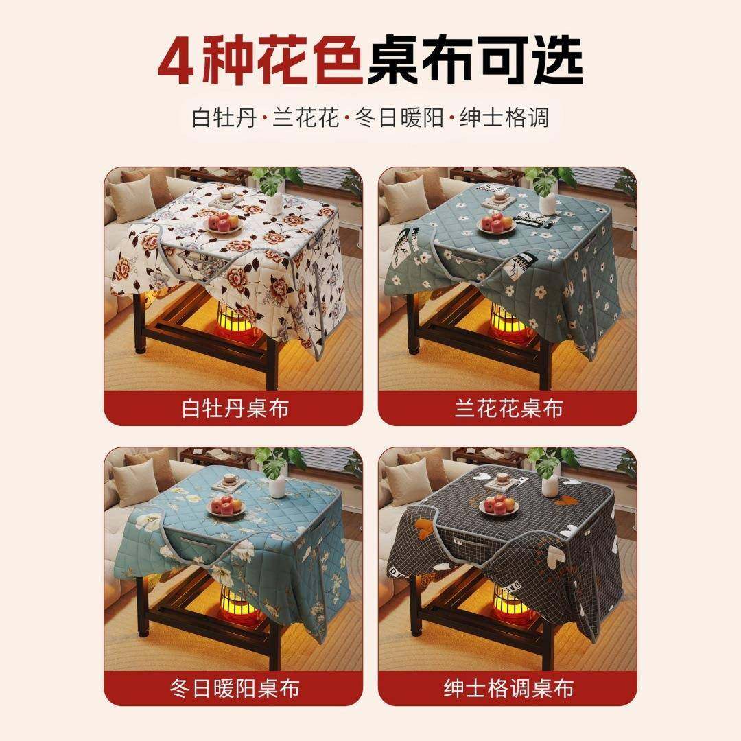 烤火桌可折叠火古中风茶见描述几冬季烤桌桌子四方多功能取暖桌烤