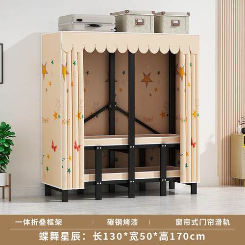 衣bky家用卧室出租房全架加粗结实耐用衣折叠钢简易NLZ布橱柜