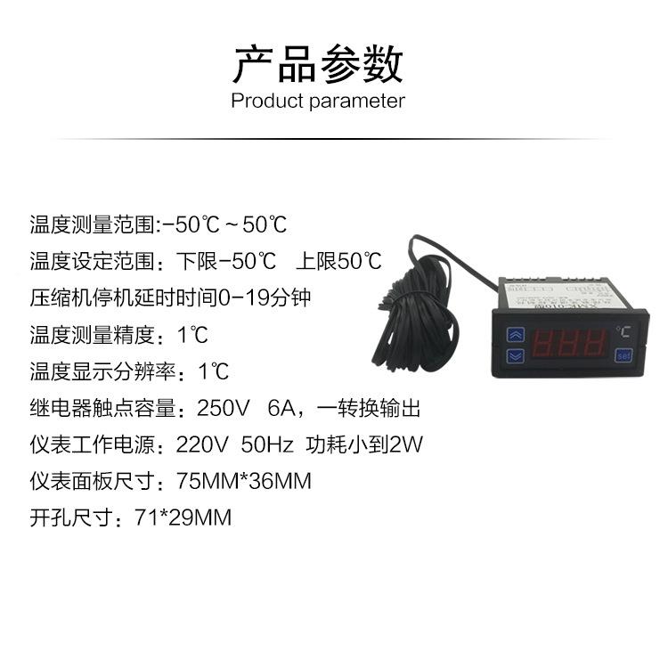 冰箱冰件电子配温控211器数显控仪冷库温度控温制器XMK柜-010