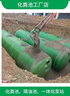 玻璃玻钢化1粪池三级成品化粪池54569-010立方璃钢储水罐隔油池