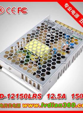 12VW24V501绿LRS超薄开关电源机械自动电化电源CQCLD-12150认证