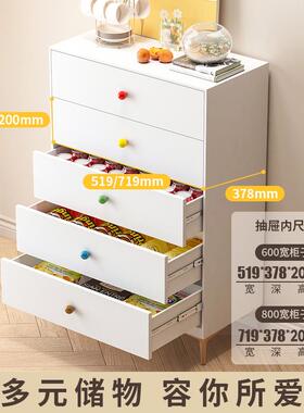 my五SAB斗柜客卧室收纳柜子储物柜80铁皮抽屉柜玄关厅0五6斗橱柜