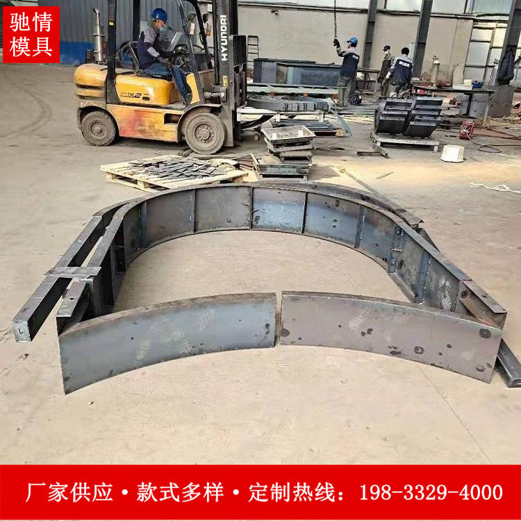拱形骨架钢模具 护坡拱形骨架模板高速公路拱形护坡现浇模具