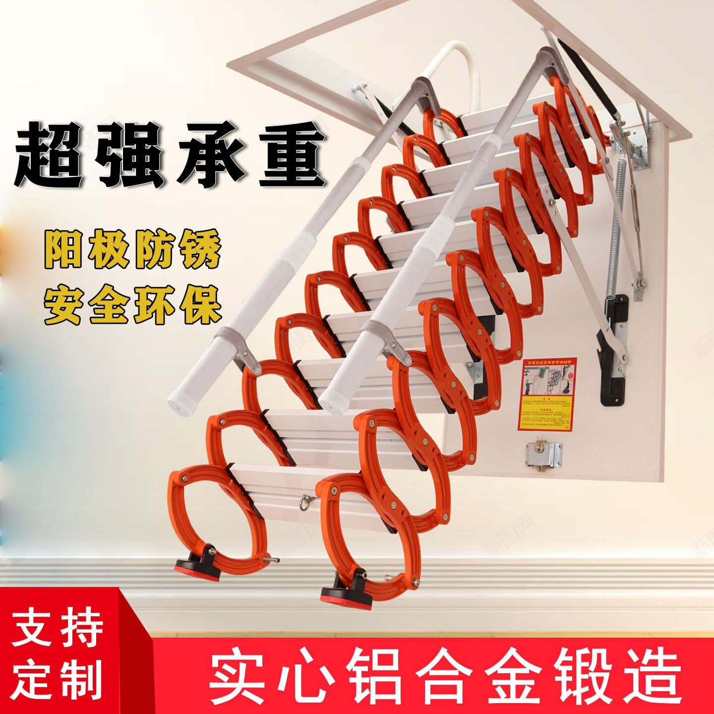 加厚隐形阁楼伸缩楼梯定制
