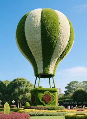 真绿雕工艺品绿景雕热md250814气仿球观景打区网红卡美陈摆件仿真