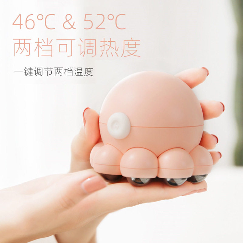 章鱼小八多功能按摩仪智能磁热颈部迷你手持按摩器随身按摩
