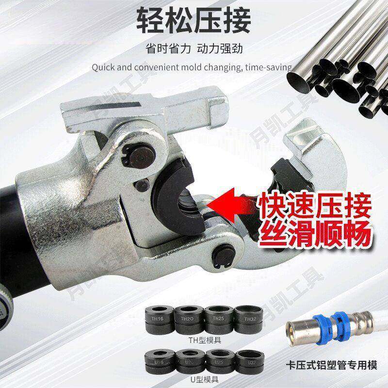 钢C-15无品牌/25G/CW1632铝塑管-卡管钳薄壁不锈卡压钳电动压管钳