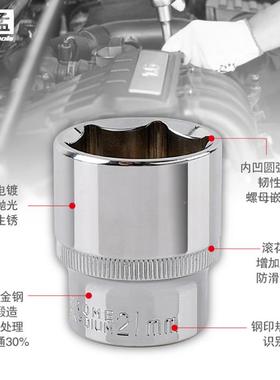 中飞套筒套装六角套筒1/1/241/22/24/13274/8m外m套筒头套2管头套