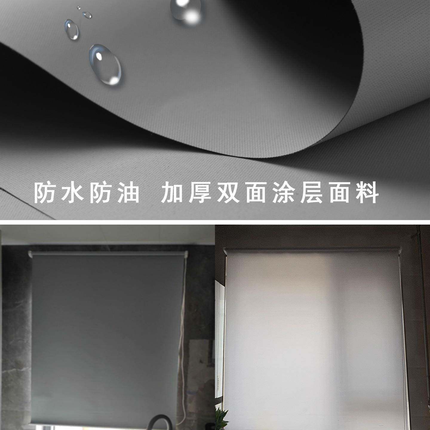 卫生房间窗所帘F968MT86免打孔厨浴室厕小窗户粘贴遮阳光式遮挡拉