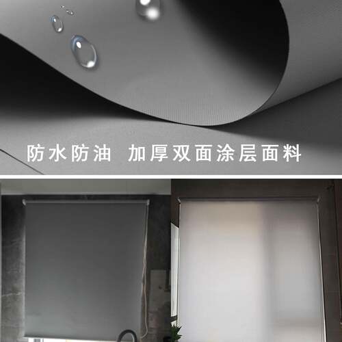 卫生房间窗所帘F968MT86免打孔厨浴室厕小窗户粘贴遮阳光式遮挡拉
