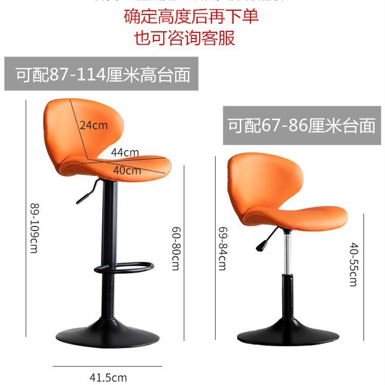 现代简约吧台椅凳家用升降铁旋转靠背轻奢前台酒783吧高脚子吧艺
