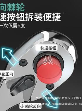 国进口车艾瑞泽套31065筒套管德扳手套用装家多功能棘轮修汽修维