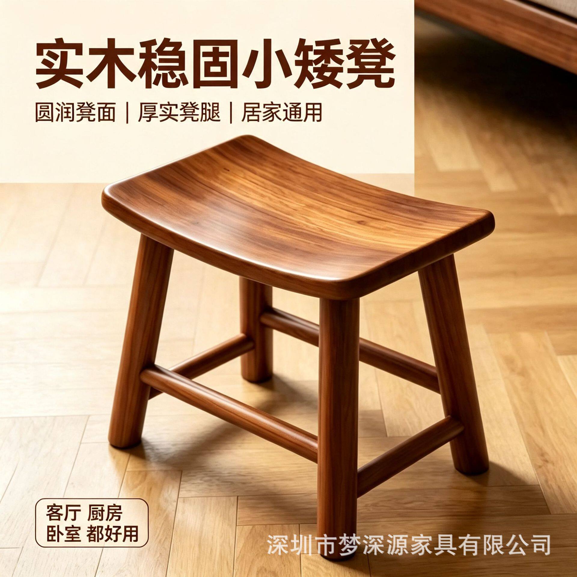 复古胡桃原木马鞍凳全圆弧边角小户型入户玄关多功能简易实木坐凳