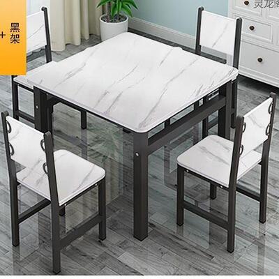 简约正方餐桌椅吃家用CGU户型饭桌简形易小店四方小桌子快餐桌椅