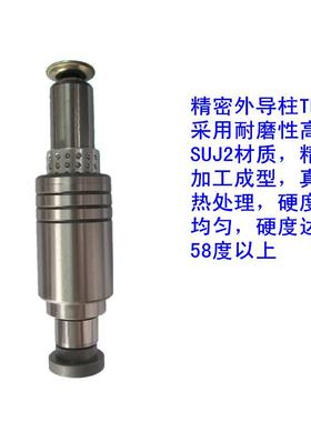 外导柱件滚珠导柱229R导柱导套模具配组件导柱组T件P