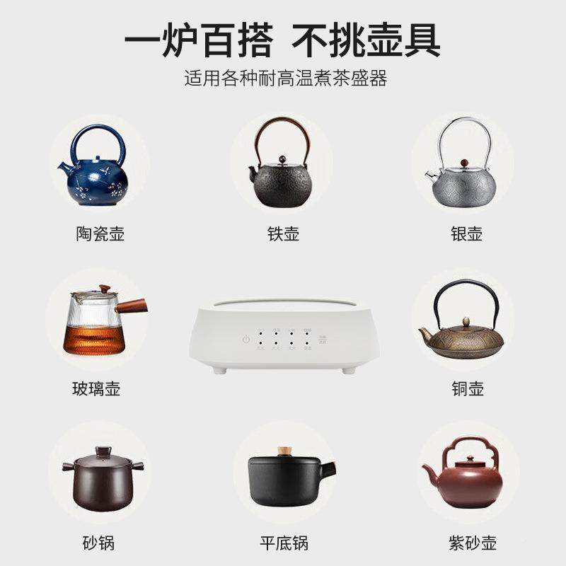 销茶电陶炉0010W迷你茶炉小型玻璃20220107烧水直煮炉茶具订LOGO,厨房/烹饪用具,冰箱除冰铲,淘宝优惠券,粉丝福利购,淘宝优惠卷