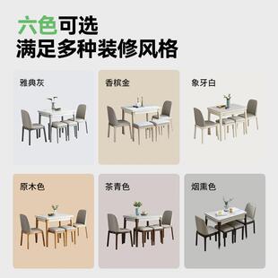 rXD ^岩折椅叠餐桌用小板户型现代简约家可伸缩实木餐桌组合 A001