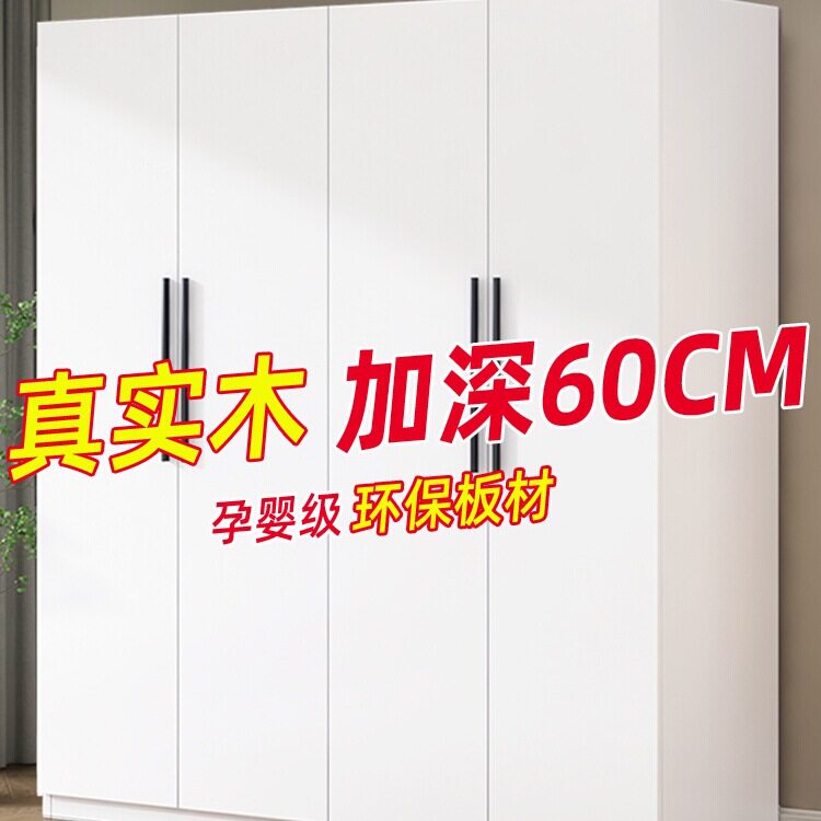 全实木衣柜家用卧室简易组装儿童收纳柜子经济型出租房用定 制衣