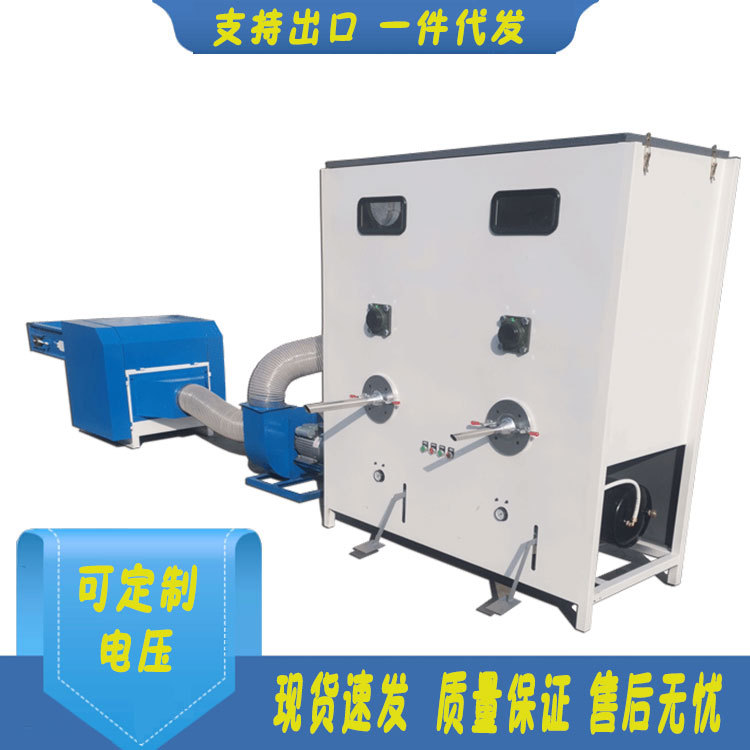 家纺枕头枕芯充装机 羽绒棉纤维棉开棉机 儿童玩具玩偶充棉机