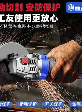 新抛凯立盛无刷锂30903电角磨机大功率款打磨切光机充电式无线磨