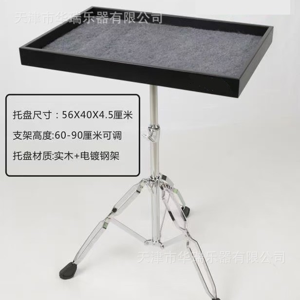 多功能打击乐托盘鼓棒收纳