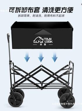 露车营推户外营地拖车聚小拢折叠餐手推野xtAC5Wfk野营手拉车拉车