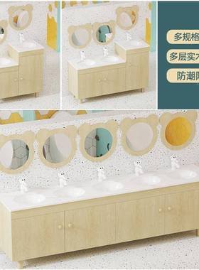 幼儿儿SM2004童园实木浴户柜室小型厕所木纹岩板高低落地洗手台一