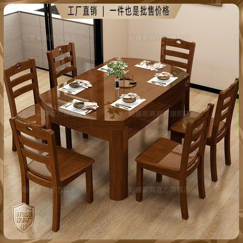 全实木餐桌椅组合家用小户型现代简约吃饭桌子圆桌家具