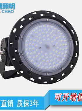 厂销飞碟led高棚灯ufo工矿灯10W01520飞0w厂NQI房高顶0照明灯led