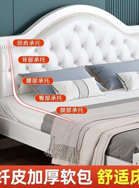 实木床现代简1约8m主卧双人软.包床经济LSL型1租.5m白色单人床出