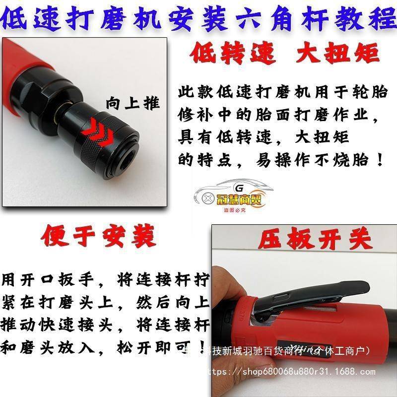 益精气动速打磨机胎气磨机轮打磨机补打磨机蘑无品牌/低菇钉补胎