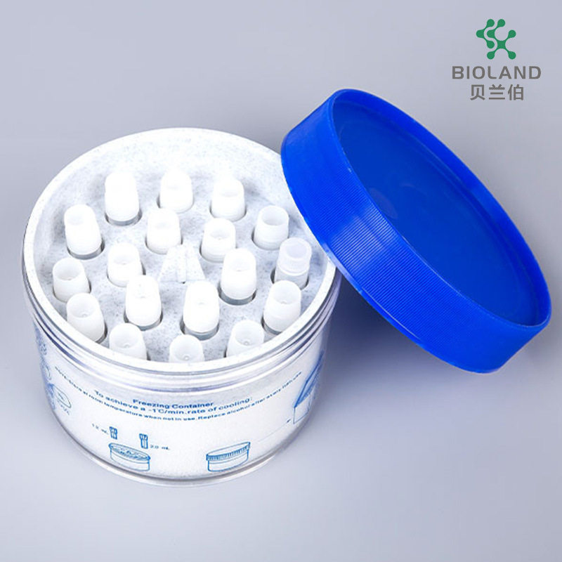 Bioland贝兰伯程序降温盒适用于1.5ml2.0ml5ml冻存管梯度降温盒
