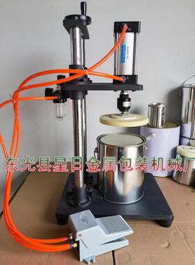 1升2L5塑L油漆罐铁罐盖压盖52553机料桶封盖机调漆封口机小铁罐压