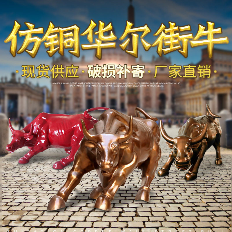 户外大型仿铜玻璃钢水牛雕塑