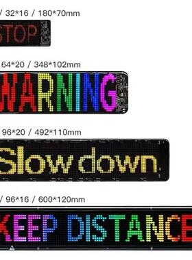 车载防水LED屏公交车LE车D广告屏汽挡风幻彩软屏玻璃子电表情广动