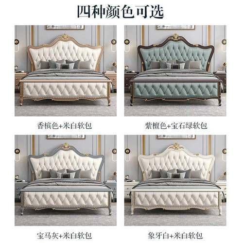 式木床轻奢890现代简约软包床1.美8m双人床1.米主卧床抽5屉实储物