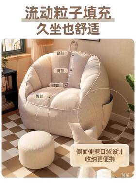 懒人沙发睡卧室豆袋可小躺可单人2LRY-50-P025新款沙窝发窝椅客厅