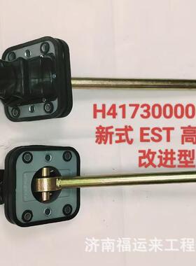 解放H60换杆总成操纵档器J总成173010-1挂档操纵066动力转向